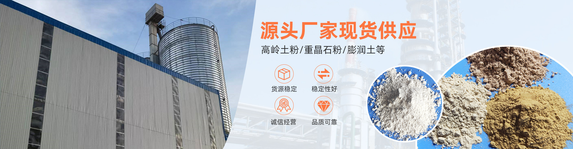 加工工藝方法banner